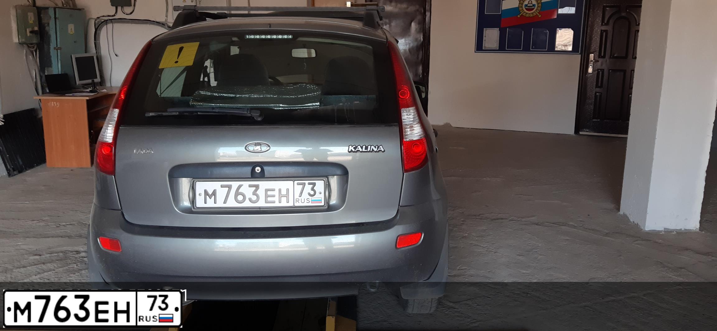 Фото автомобиля LADA 1119 KALINA, 2010 — госномер М763ЕН73. Цвет: СЕРЫЙ ТЕМНЫЙ