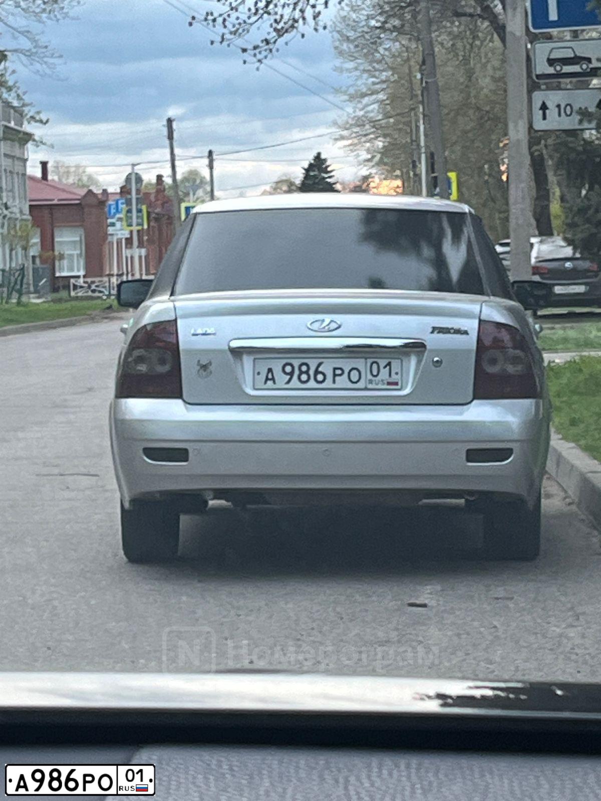 Фото автомобиля LADA 2170 PRIORA, 2008 — госномер А986РО01. Цвет: СВЕТЛО СЕРЕБРИСТЫЙ МЕТАЛИК