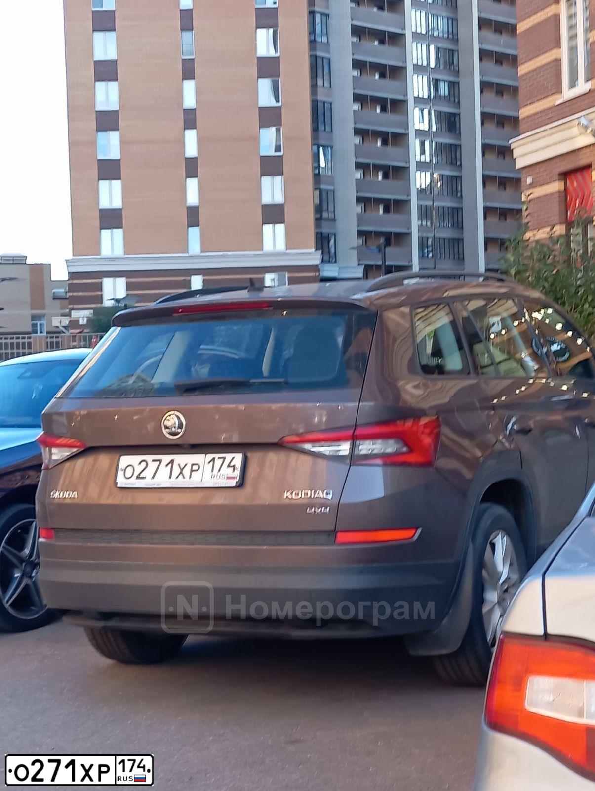 Фото автомобиля SKODA KODIAQ, 2018 — госномер О271ХР174. Цвет: Коричневый