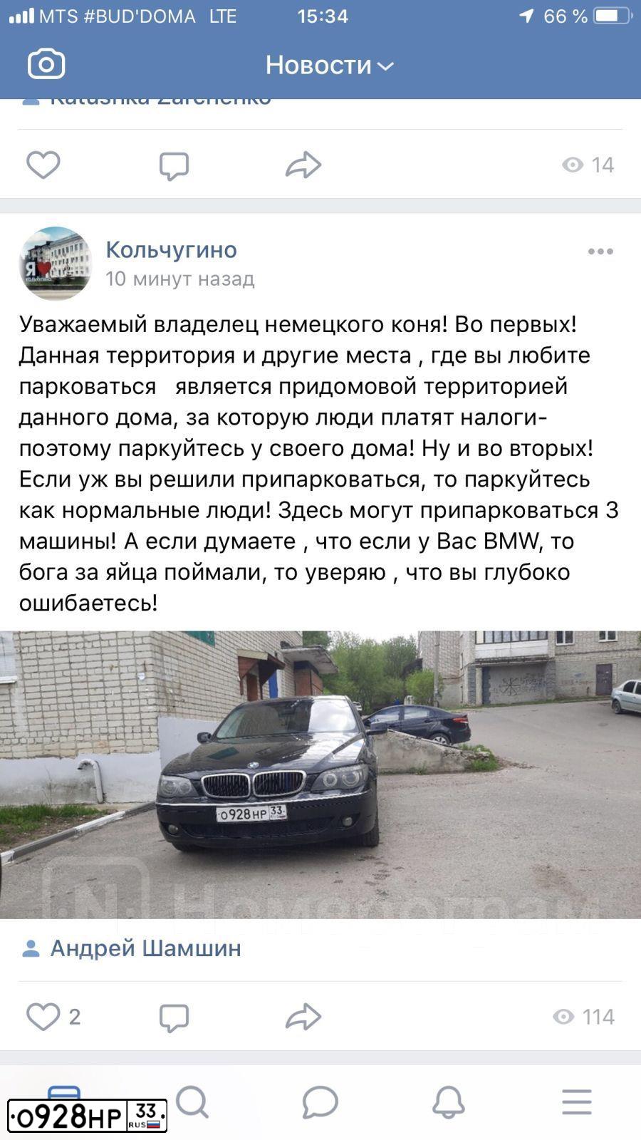 Фото автомобиля BMW SERIE 7, 2005 — госномер Е247ТУ33. Цвет: ЧЕРНЫЙ