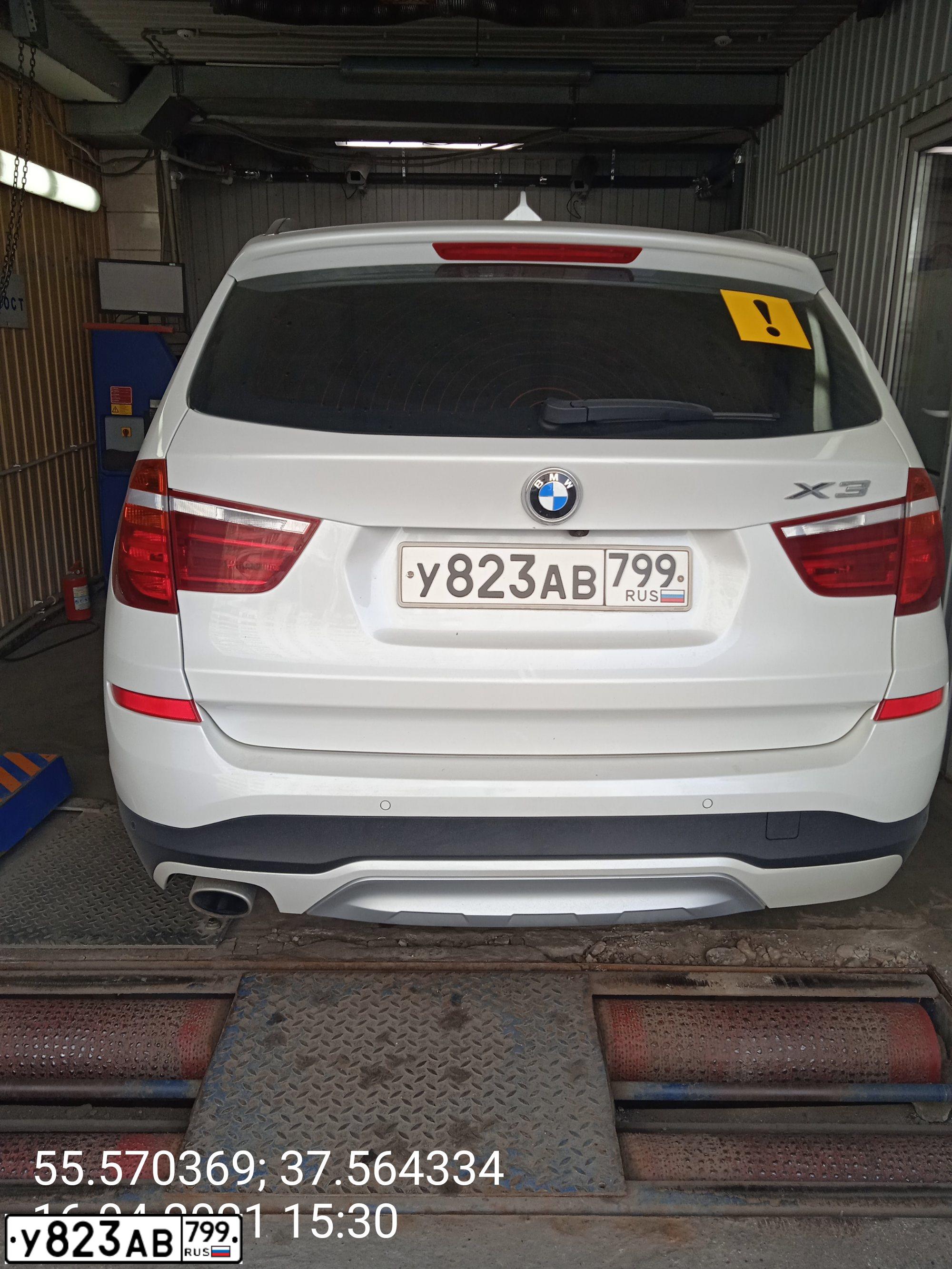 Фото автомобиля BMW X3, 2017 — госномер У823АВ799. Цвет: Белый