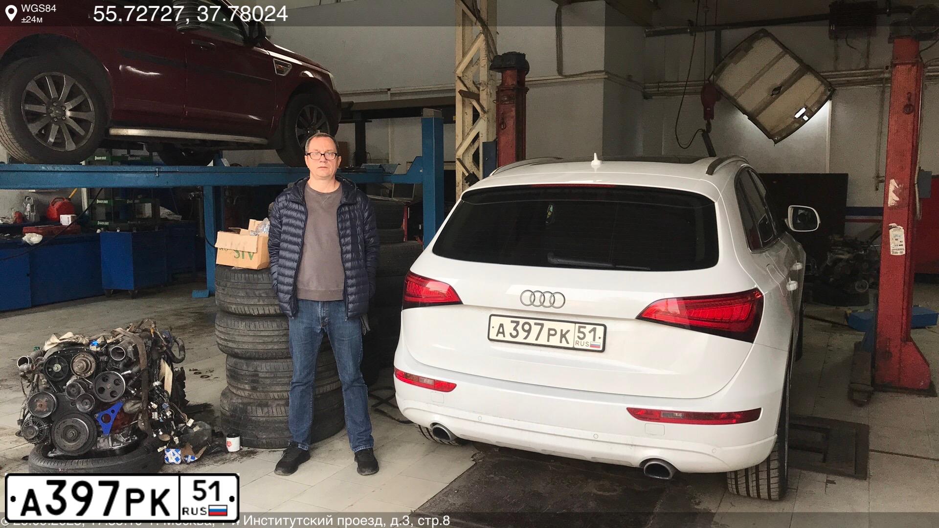 Фото автомобиля AUDI Q5, 2014 — госномер А397РК51. Цвет: Белый