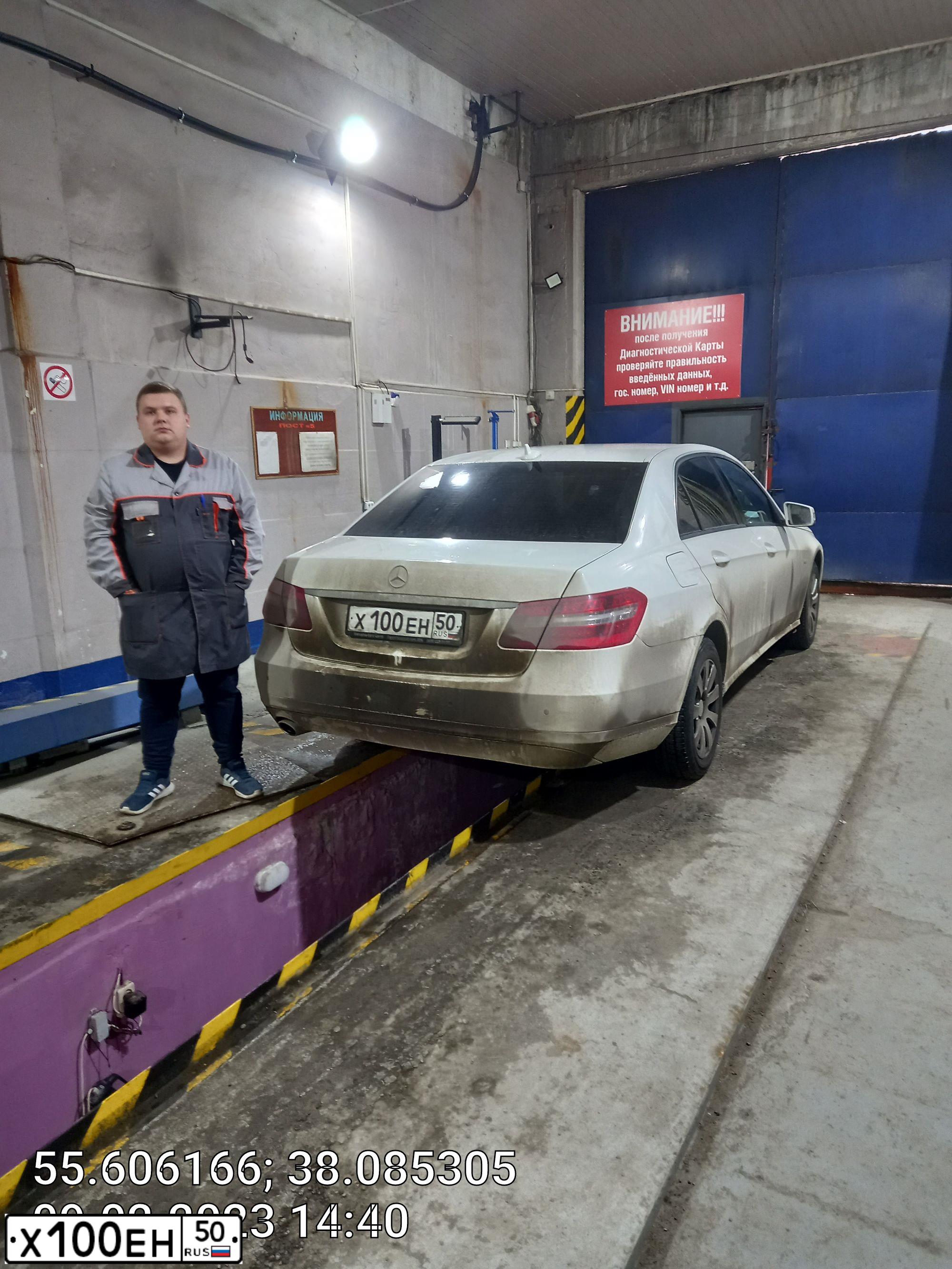 Фото автомобиля MERCEDES E-KLASSE, 2010 — госномер Е951ХВ790. Цвет: Белый