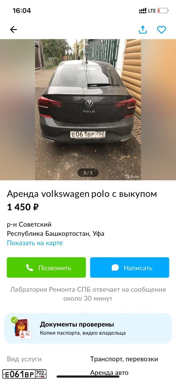 Фото автомобиля ФОЛЬКСВАГЕН ПОЛО, 2020 — госномер С874МУ790. Цвет: ЧЕРНЫЙ
