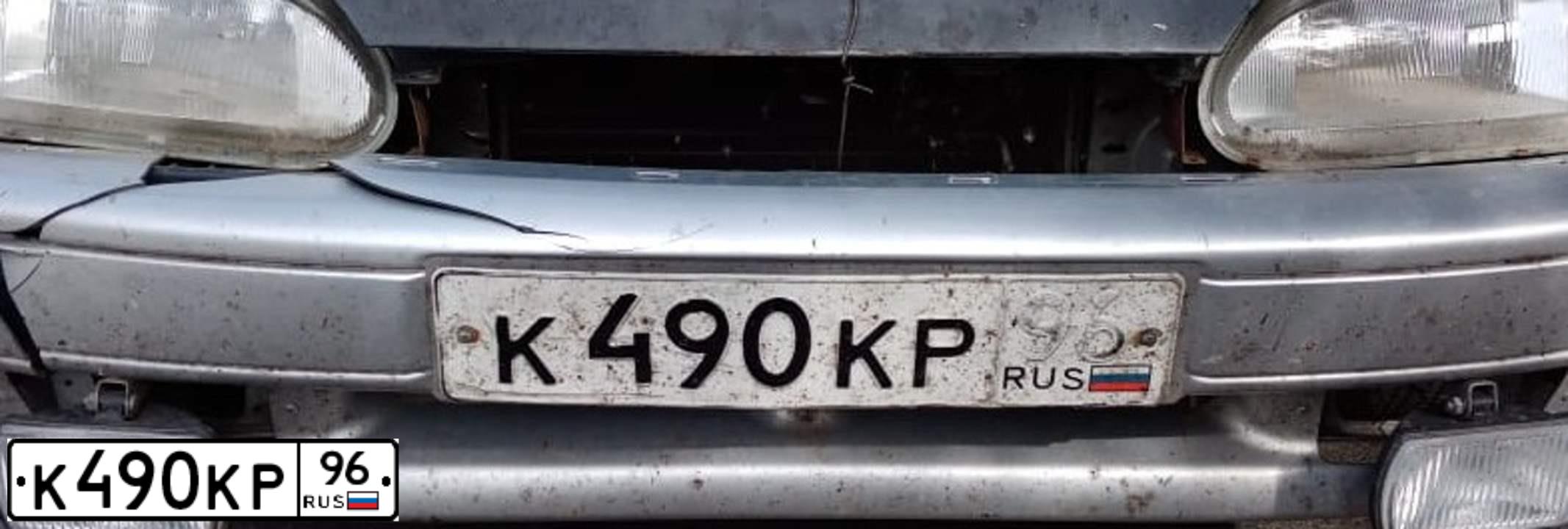Фото автомобиля LADA 2115 SAMARA, 2007 — госномер К490КР96. Цвет: СВЕТЛО СЕРЫЙ