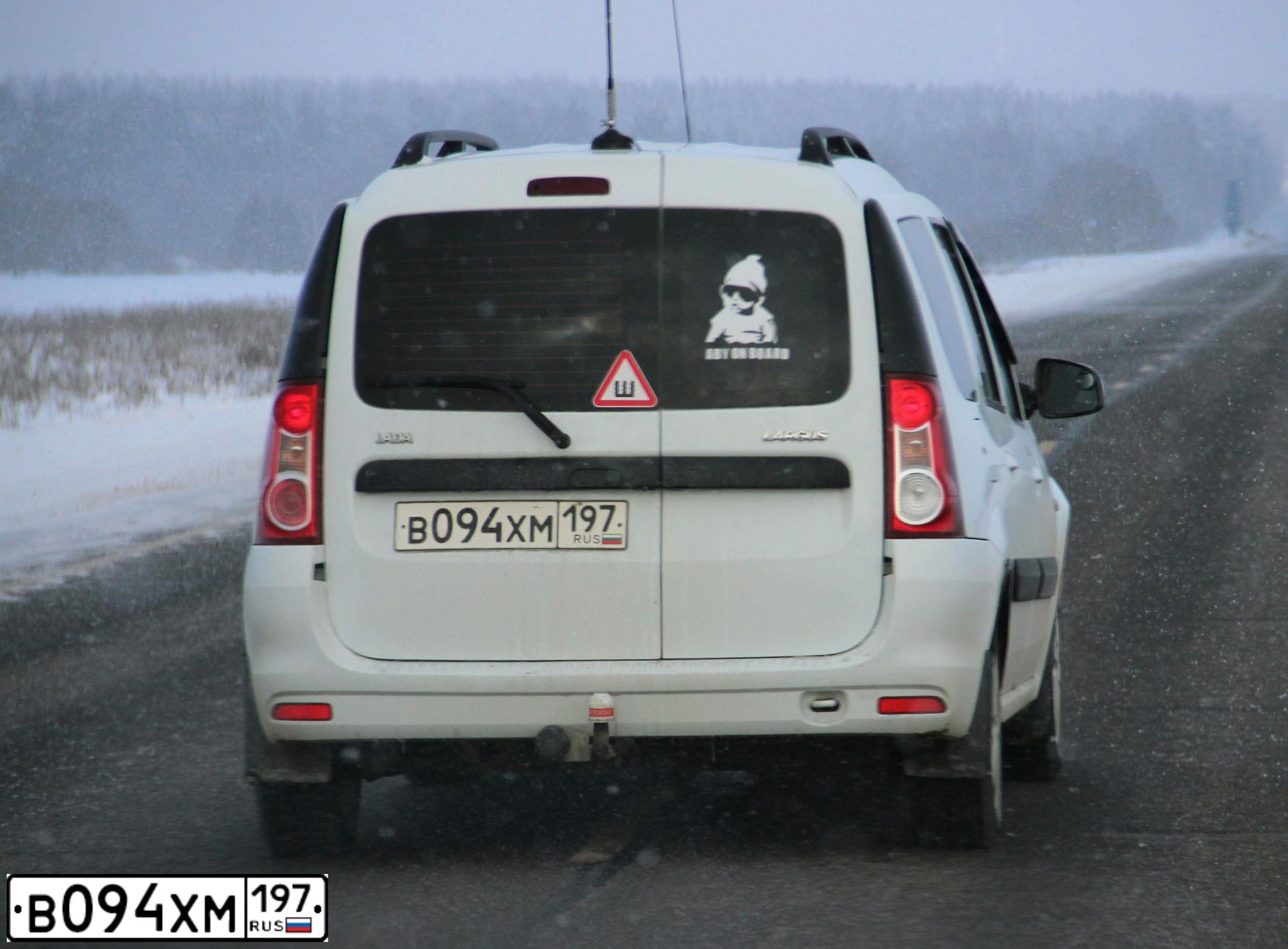 Фото автомобиля LADA LARGUS, 2012 — госномер В094ХМ197. Цвет: БЕЛЫЙ