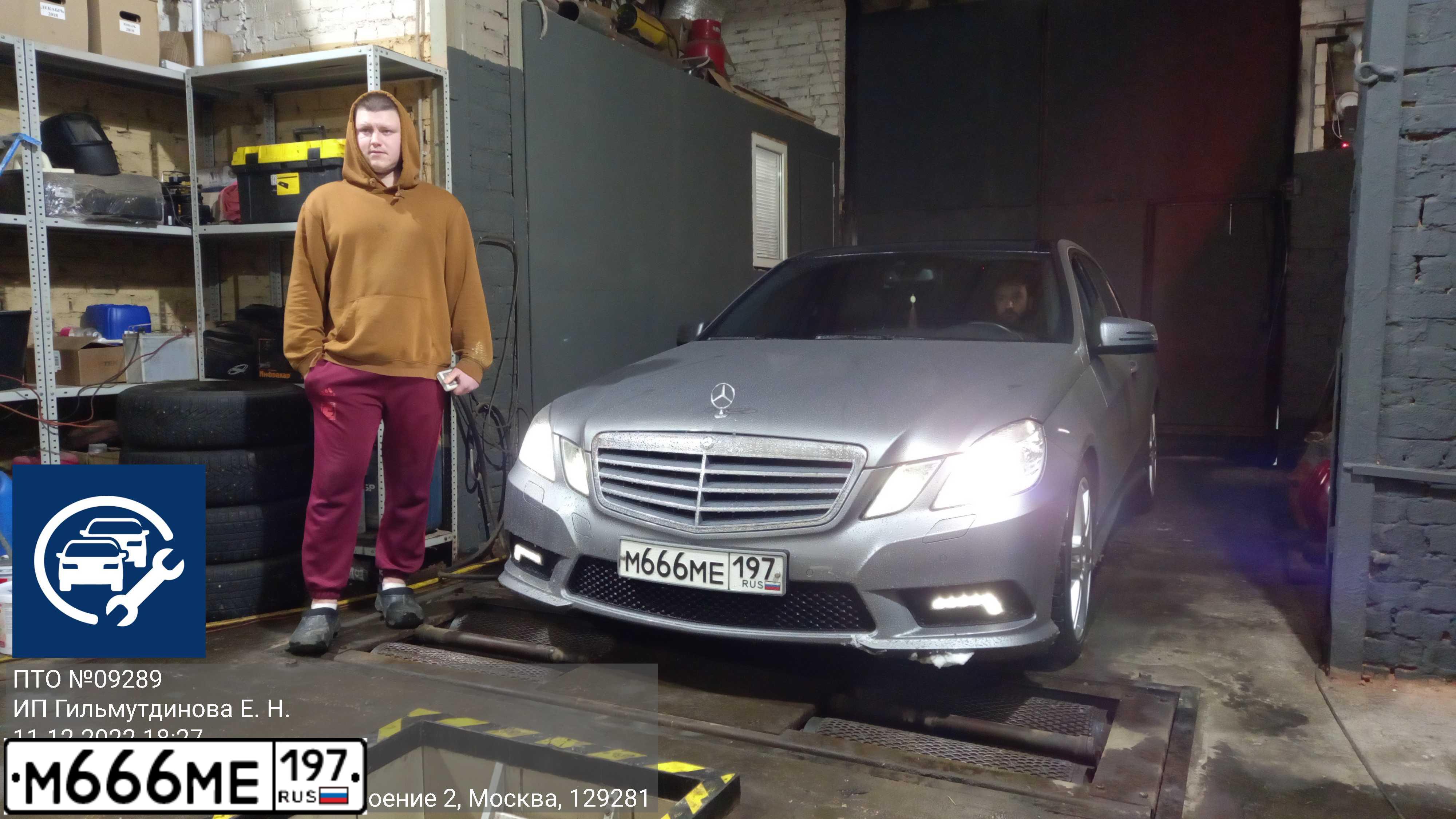 Фото автомобиля MERCEDES E-KLASSE, 2010 — госномер М666МЕ197. Цвет: Серый