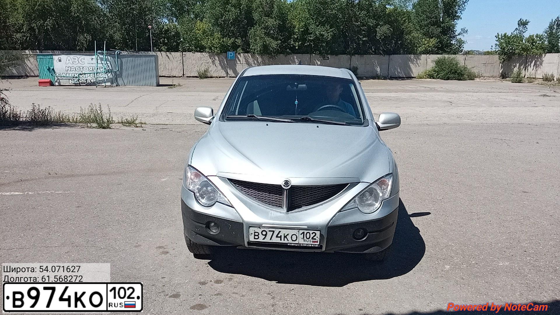 Фото автомобиля SSANGYONG ACTYON SPORTS, 2010 — госномер В974КО102. Цвет: СЕРЕБРИСТЫЙ