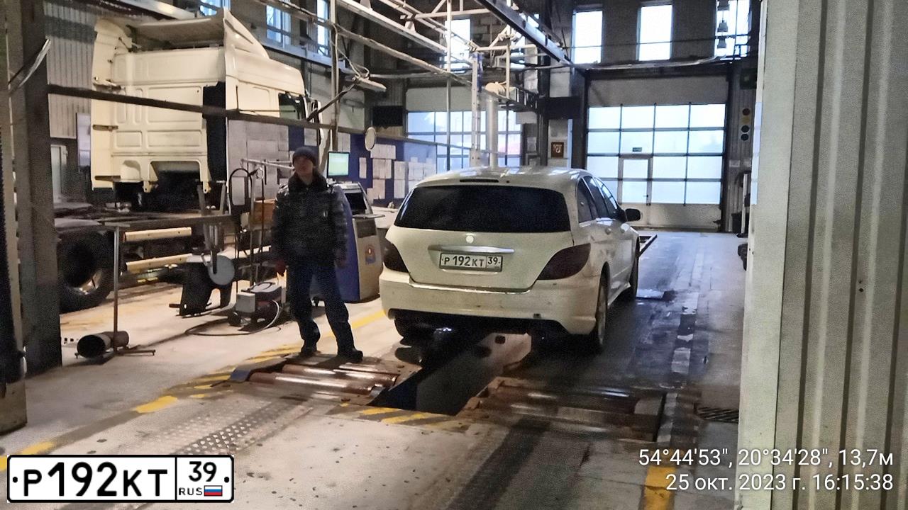 Фото автомобиля MERCEDES R-KLASSE, 2008 — госномер Р192КТ39. Цвет: БЕЛЫЙ
