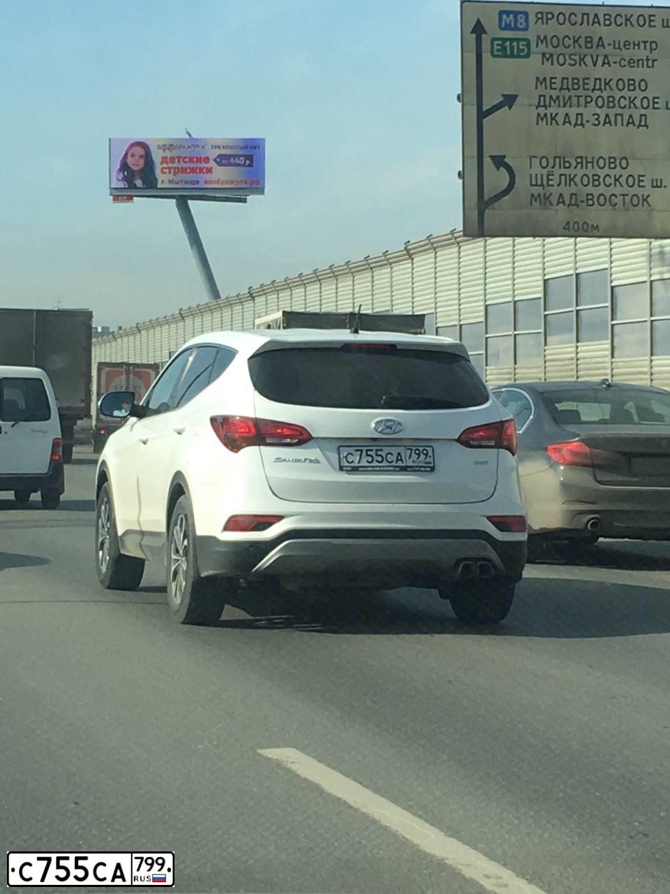 Фото автомобиля HYUNDAI SANTA FE, 2015 — госномер С755СА799. Цвет: Белый