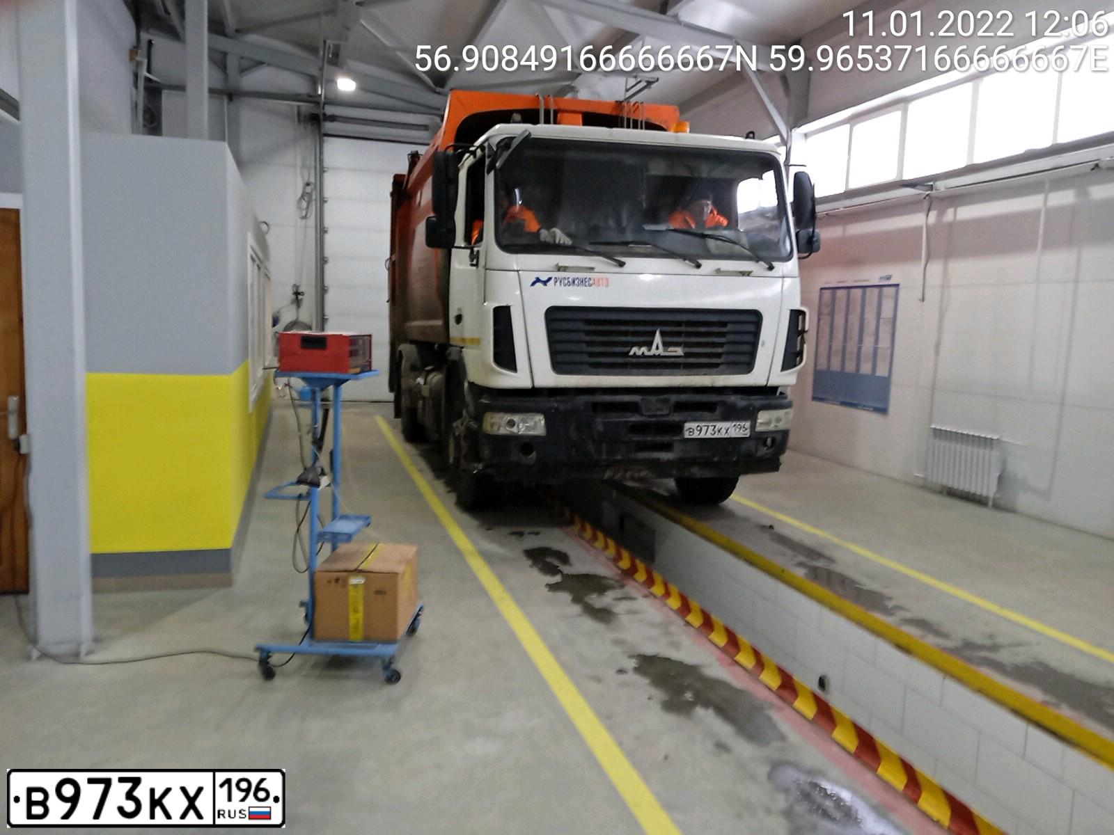 Фото автомобиля MAZ 5340 /4X2/, 2014 — госномер В973КХ196. Цвет: Белый