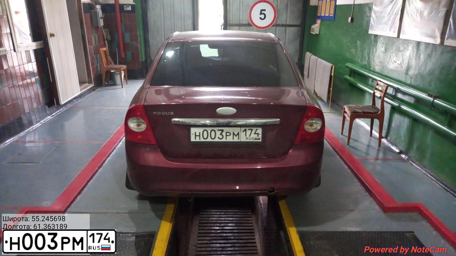 Фото автомобиля LADA 2115 SAMARA, 2005 — госномер Н003РМ174. Цвет: средний серо-зеленый металлик