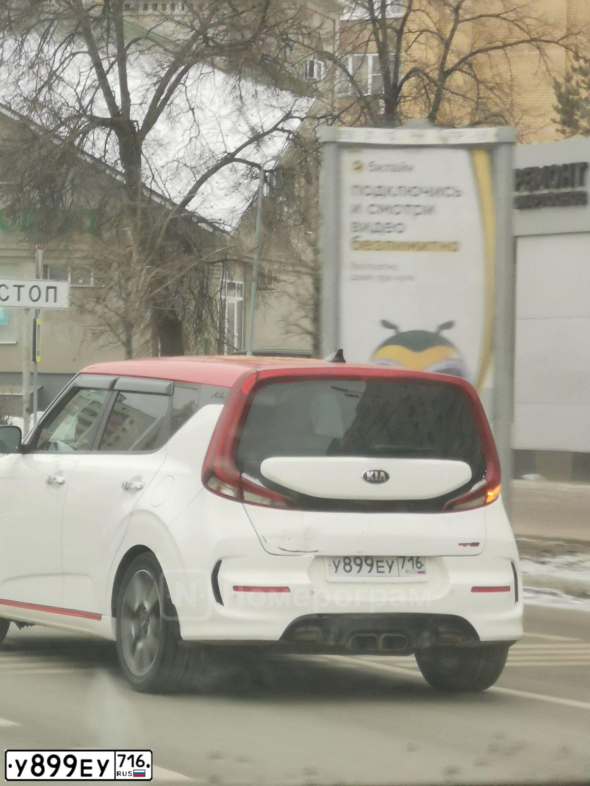 Фото автомобиля KIA SOUL, 2019 — госномер У899ЕУ716. Цвет: БЕЛЫЙ-ЖЕЛТЫЙ-СЕРЫЙ