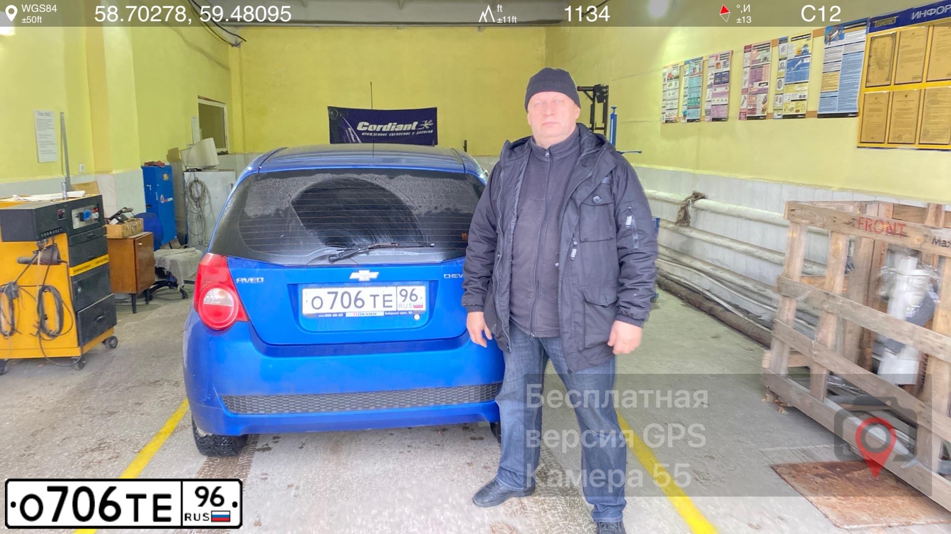 Фото автомобиля CHEVROLET AVEO, 2009 — госномер С813МО196. Цвет: синий