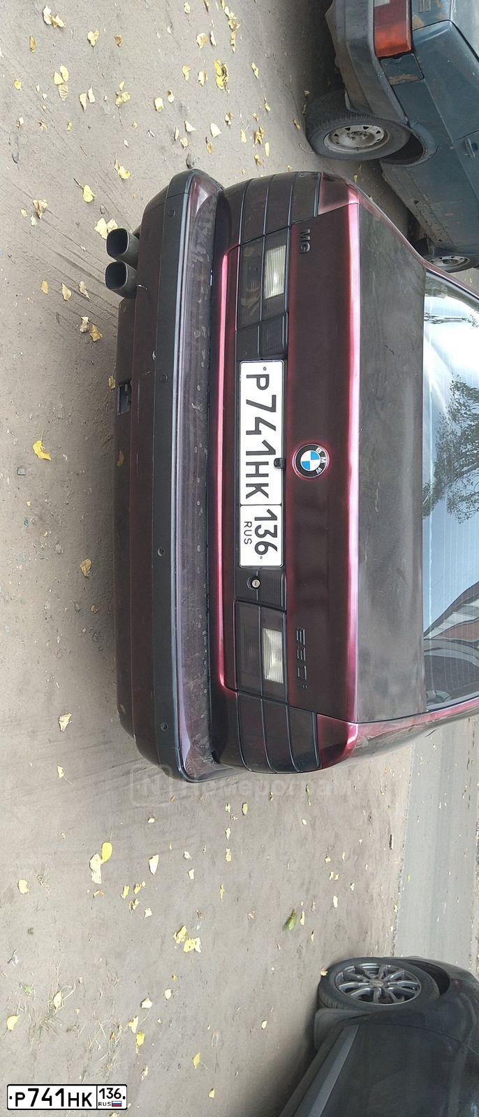 Фото автомобиля BMW 520I, 1994 — госномер Х986СК136. Цвет: ВИШНЕВЫЙ МЕТАЛЛИК