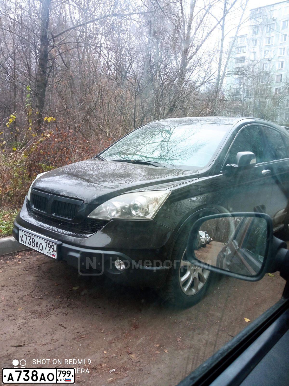 Фото автомобиля HONDA (JNM) CR-V, 2008 — госномер М418ВМ550. Цвет: ТЕМНО-КОРИЧНЕВЫЙ