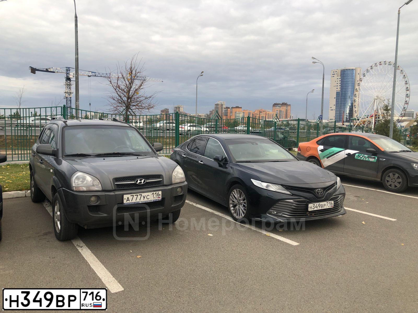 Фото автомобиля TOYOTA CAMRY, 2020 — госномер А391МР05. Цвет: синий