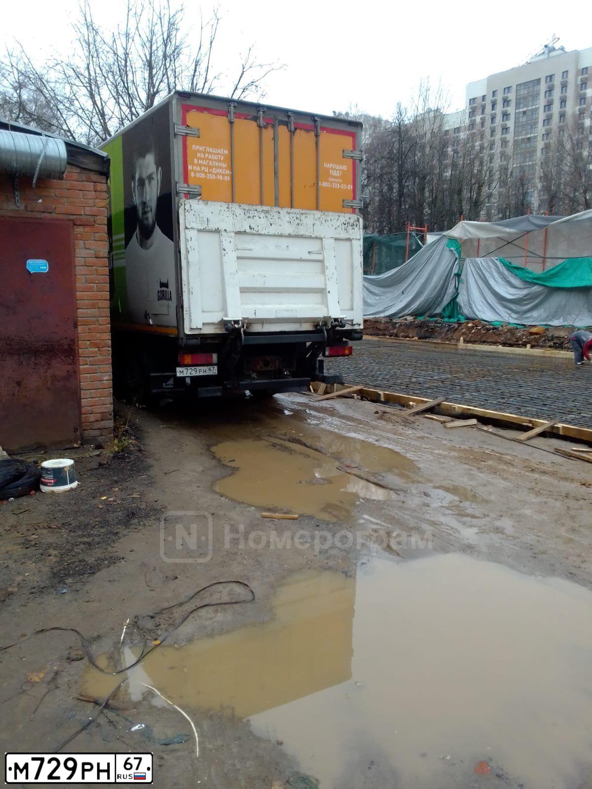 Фото автомобиля АФ 673500, 2016 — госномер О616ЕН790. Цвет: Белый