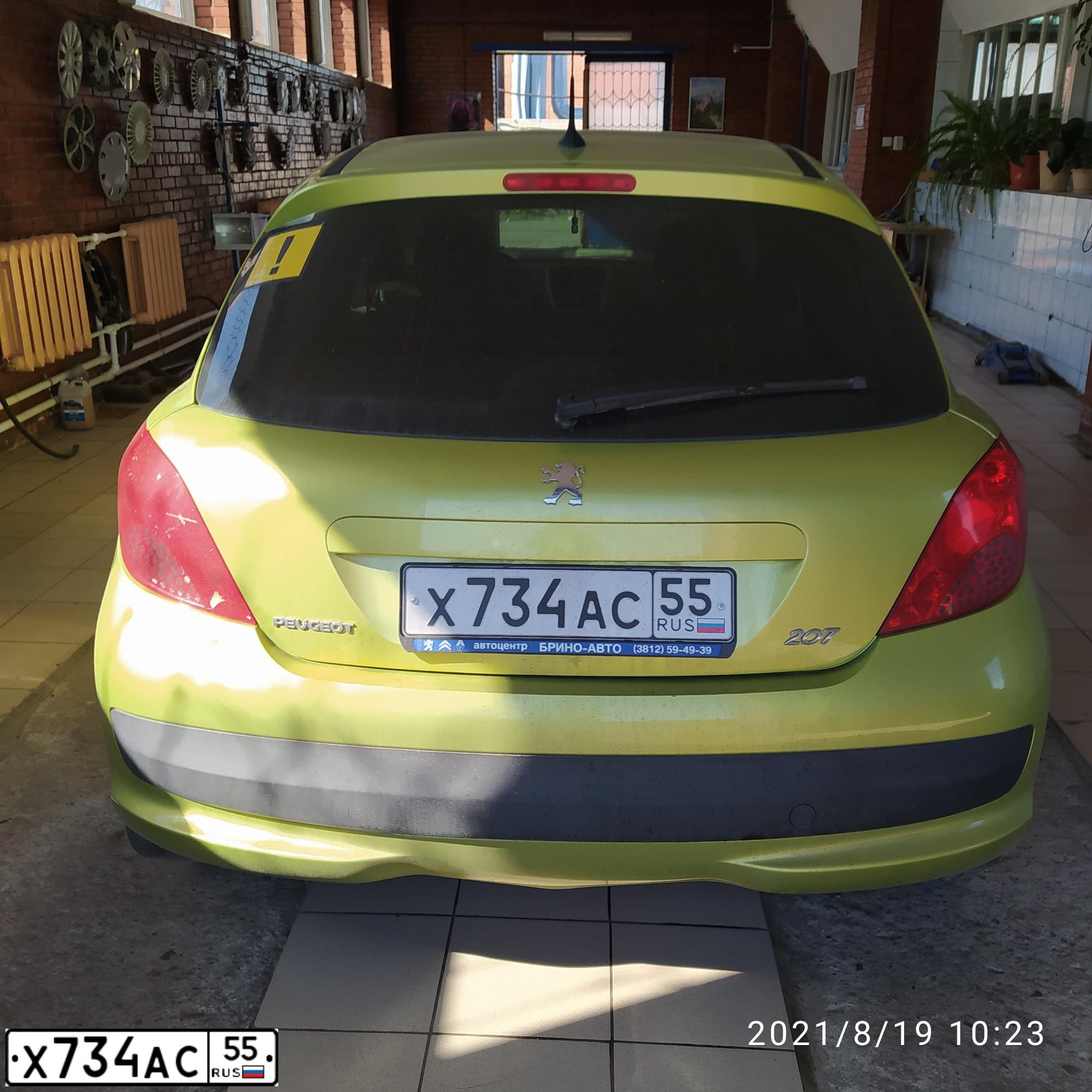 Фото автомобиля PEUGEOT 207, 2007 — госномер Х734АС55. Цвет: ЖЕЛТЫЙ