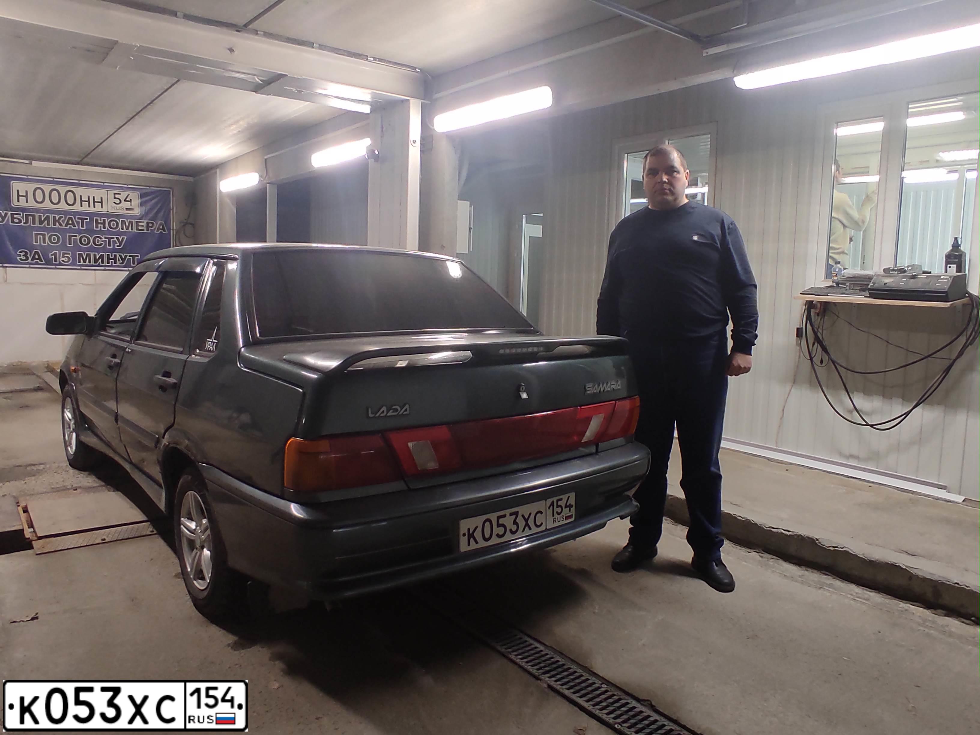 Фото автомобиля LADA 2115 SAMARA, 2009 — госномер К053ХС154. Цвет: СЕРО-СИНЕ-ЗЕЛЕНЫЙ