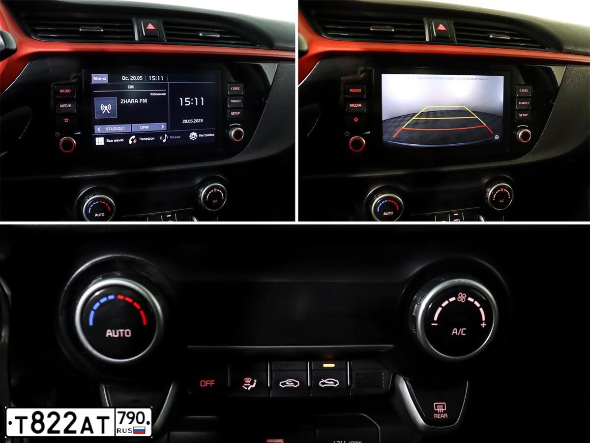 Фото автомобиля KIA RIO, 2021 — госномер Х453ВВ180. Цвет: СЕРЫЙ