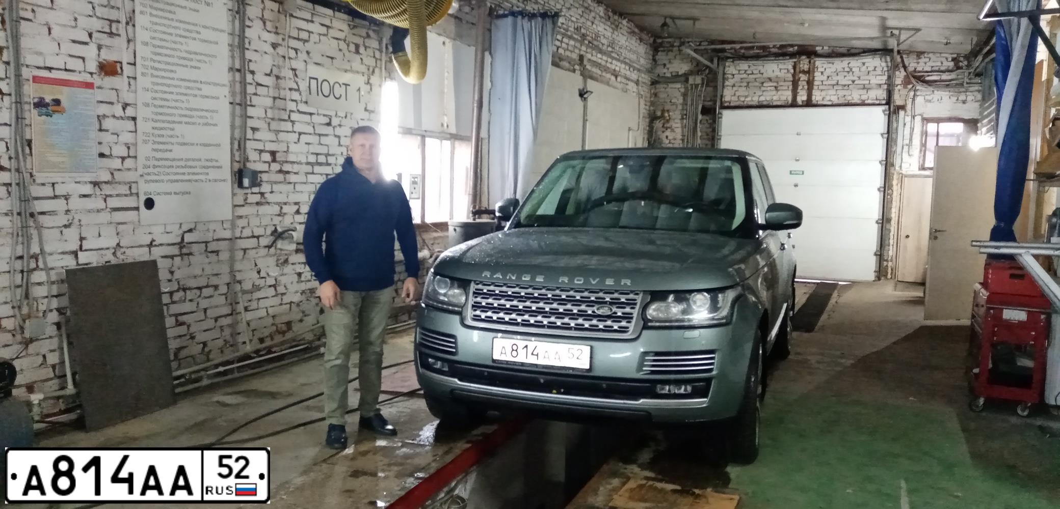 Фото автомобиля LANDROVER RANGE ROVER, 2012 — госномер А814АА52. Цвет: БЕЛЫЙ