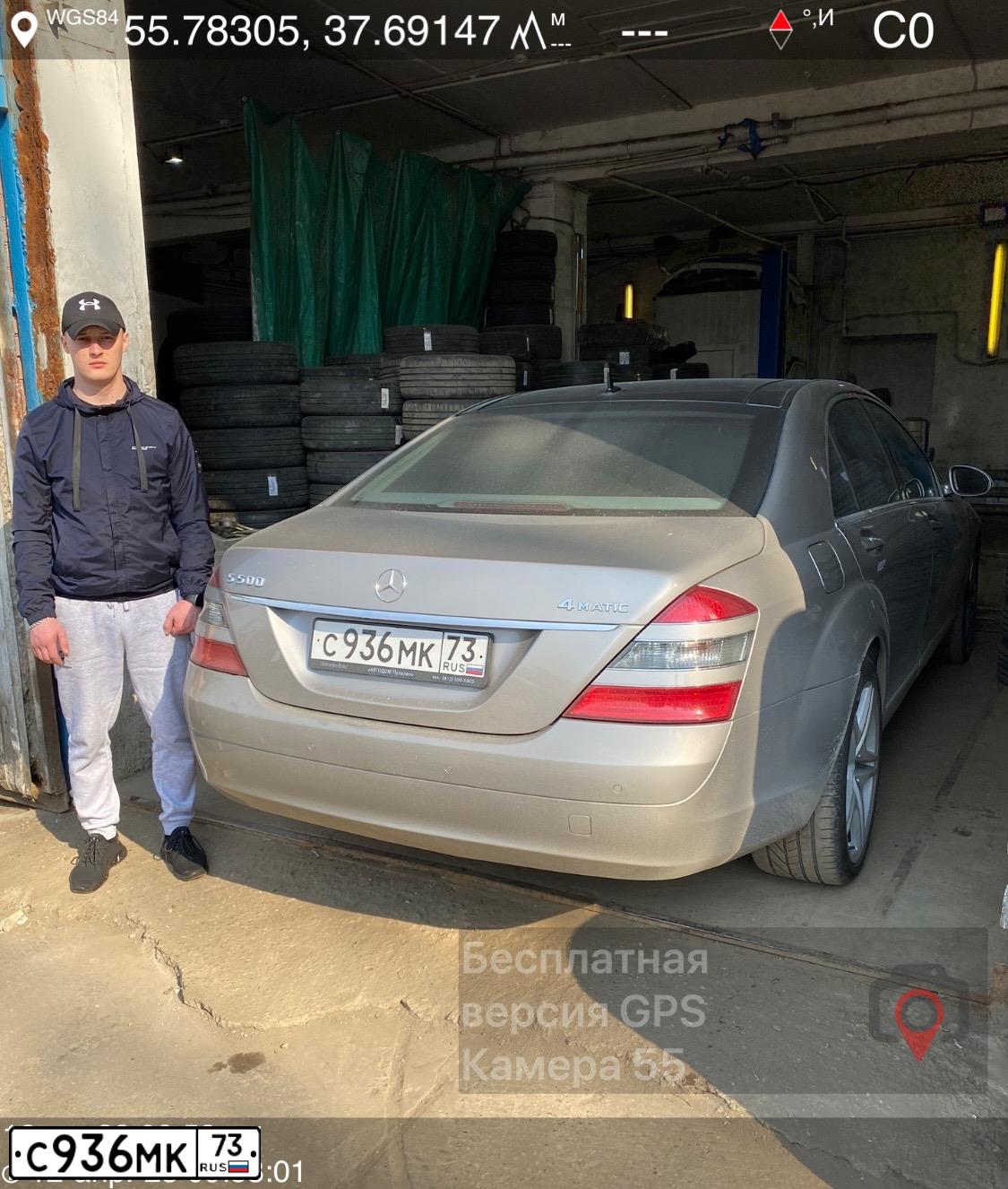 Фото автомобиля MERCEDES S-KLASSE, 2007 — госномер О152ОО61. Цвет: СЕРО-БЕЖЕВЫЙ