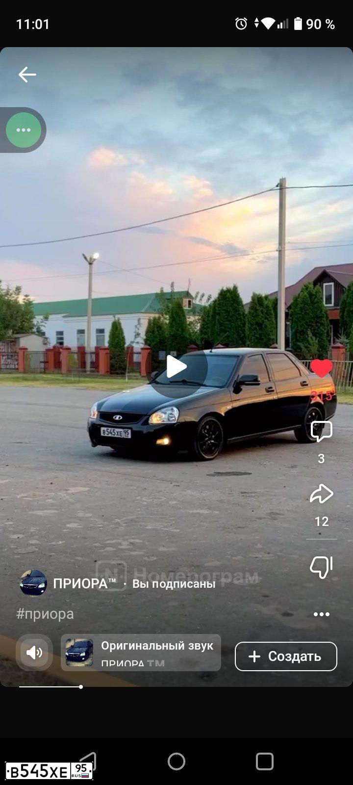 Фото автомобиля ЛАДА 217050 LADA PRIORA, 2015 — госномер В626ВО95. Цвет: Сине-Черный
