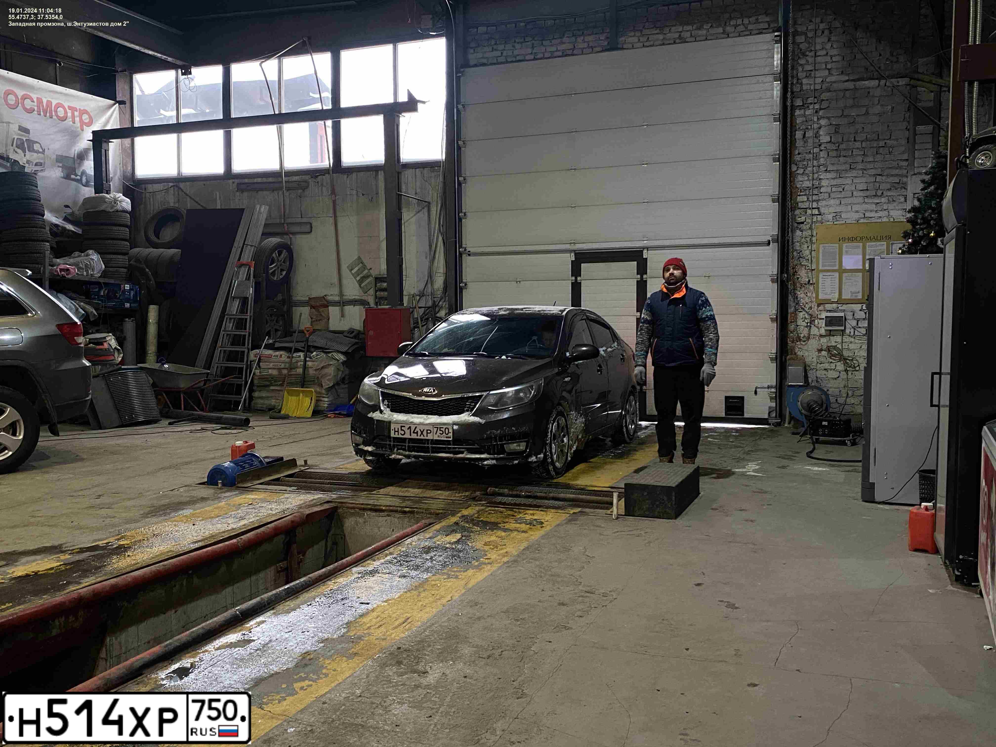 Фото автомобиля KIA RIO, 2015 — госномер Т099ОА797. Цвет: БЕЛЫЙ-ЖЕЛТЫЙ-СЕРЫЙ