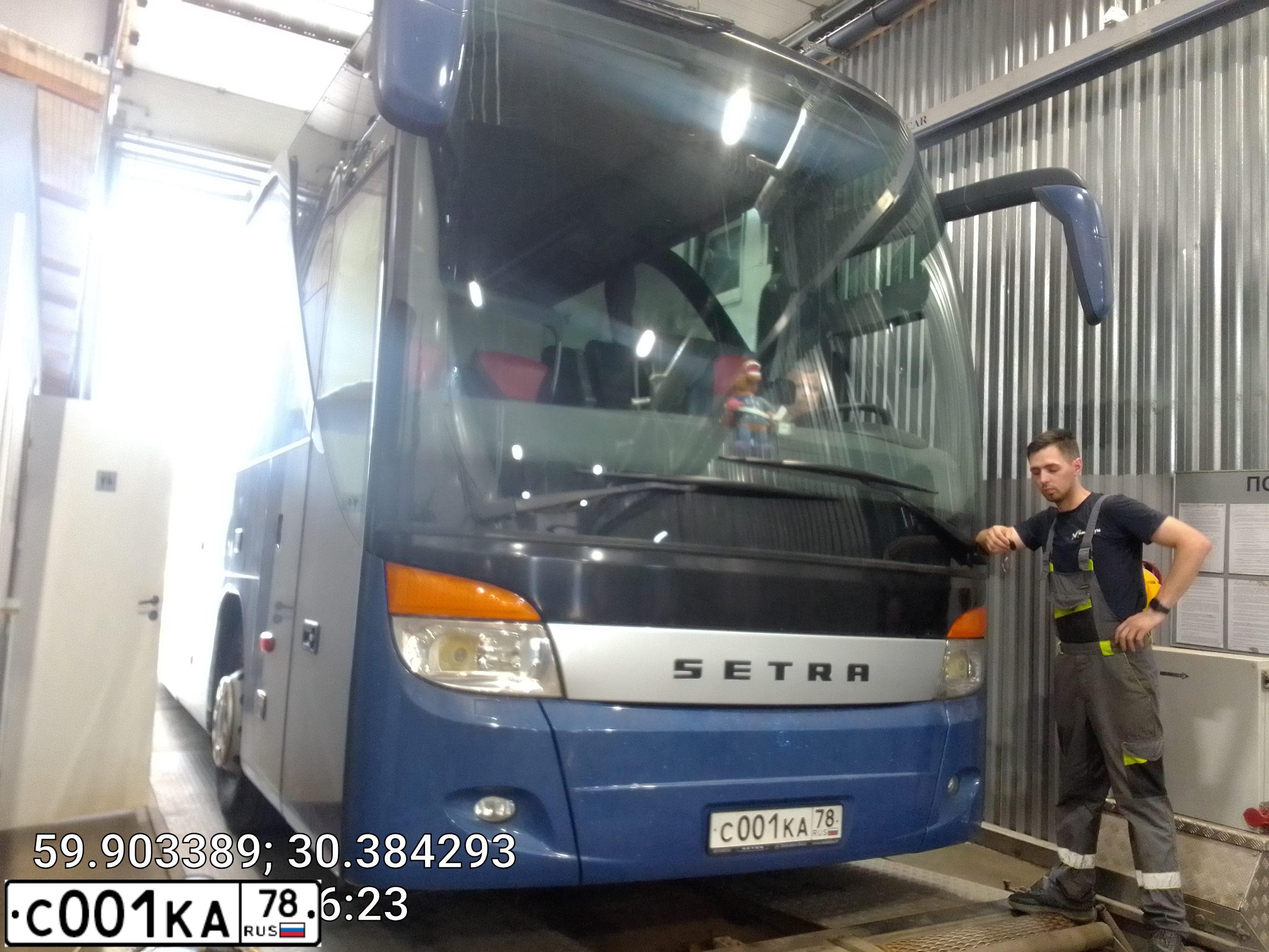 Фото автомобиля SETRA A SERIE S, 2011 — госномер С001КА78. Цвет: МНОГОЦВЕТНЫЙ