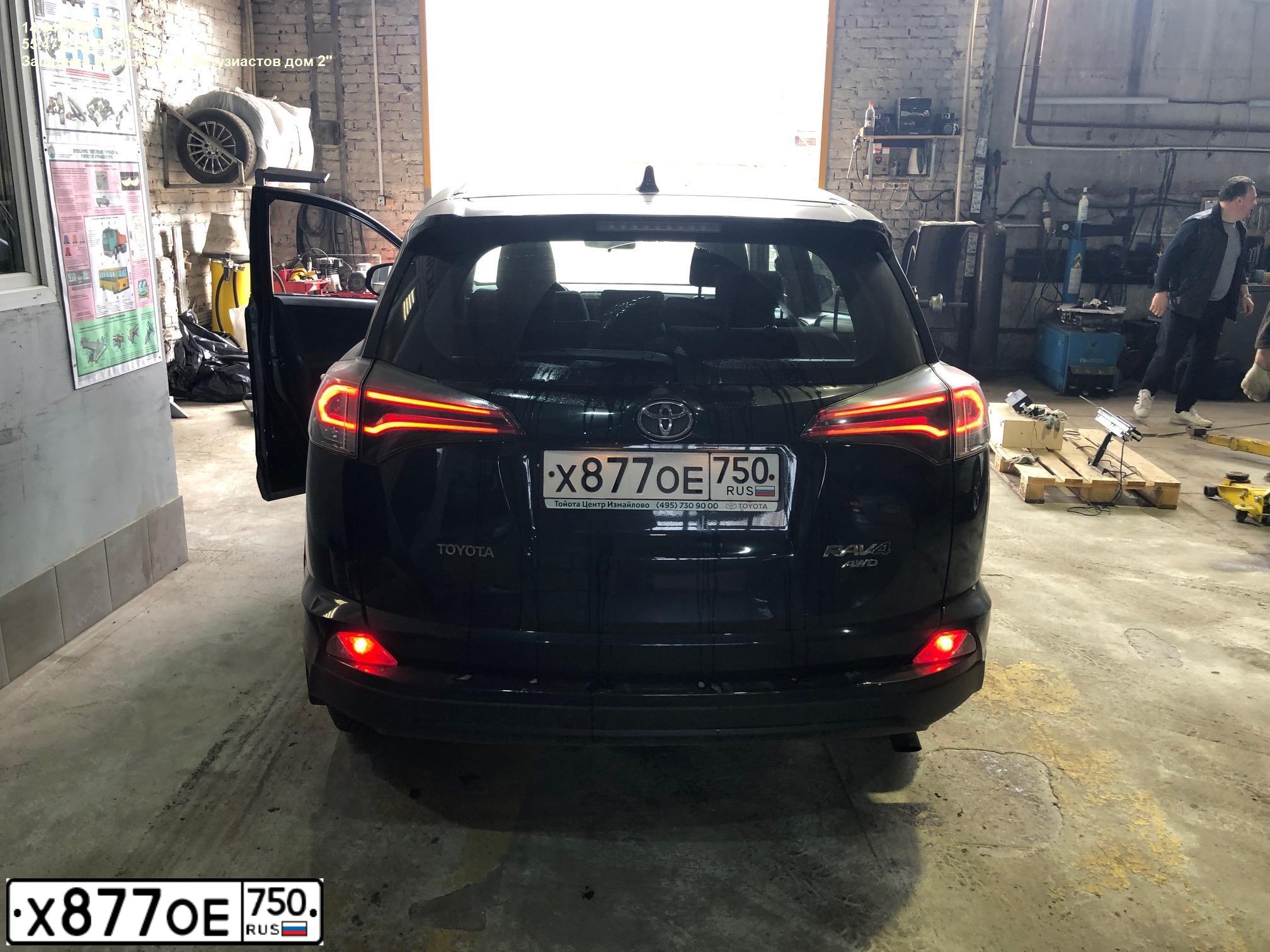 Фото автомобиля TOYOTA RAV4, 2016 — госномер Х877ОЕ750. Цвет: Темно-серый металлик