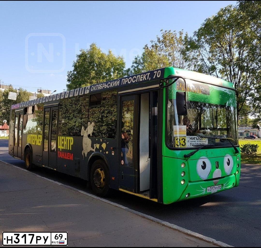 Фото автомобиля NEFAZ 5299 /KAMAZ 5297 4X2/, 2014 — госномер Т280СЕ124. Цвет: БЕЛЫЙ