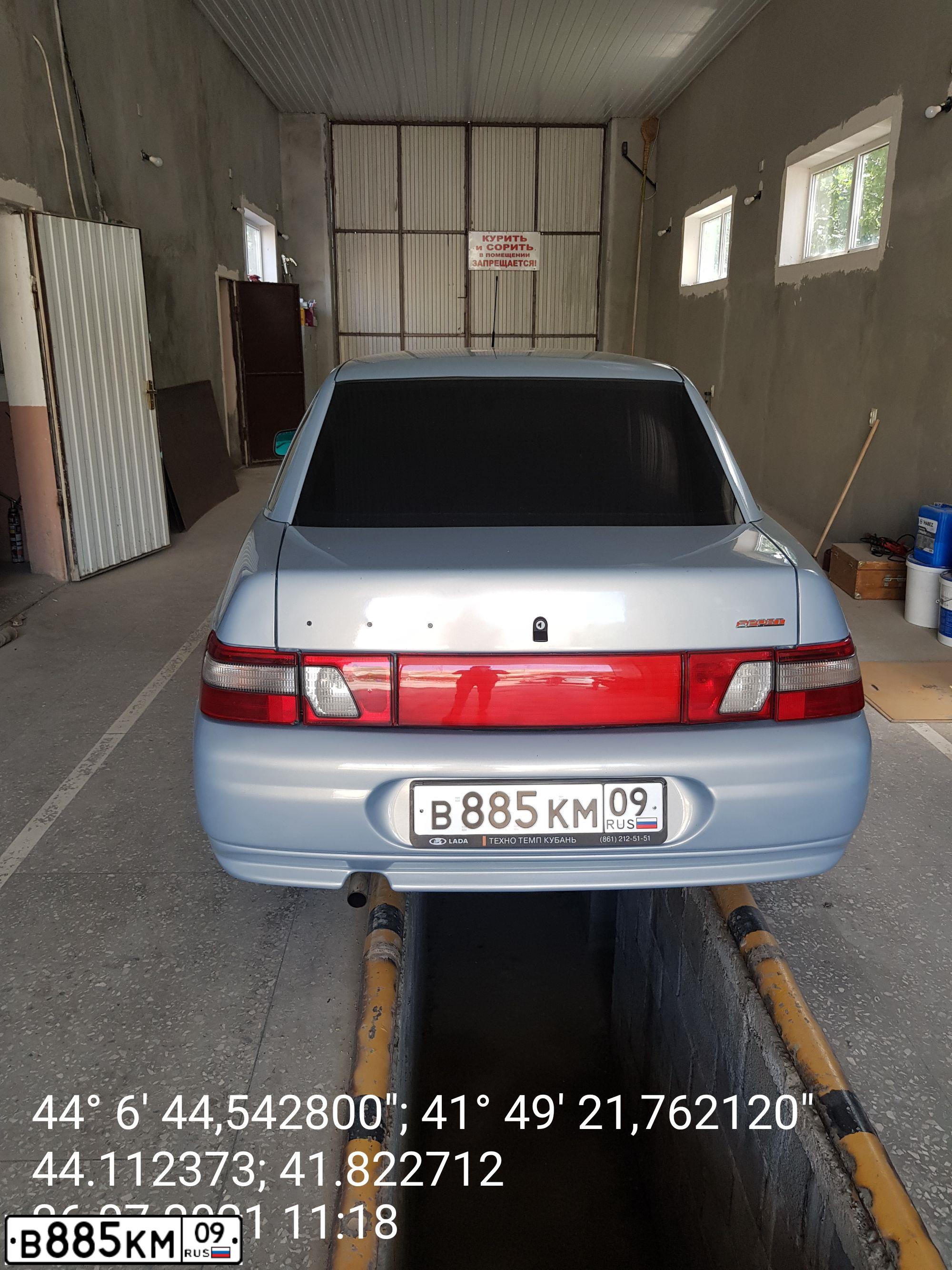 Фото автомобиля LADA 2110 LADA, 2007 — госномер А293ХМ193. Цвет: СЕРЕБРИСТО-ЖЕЛТЫЙ