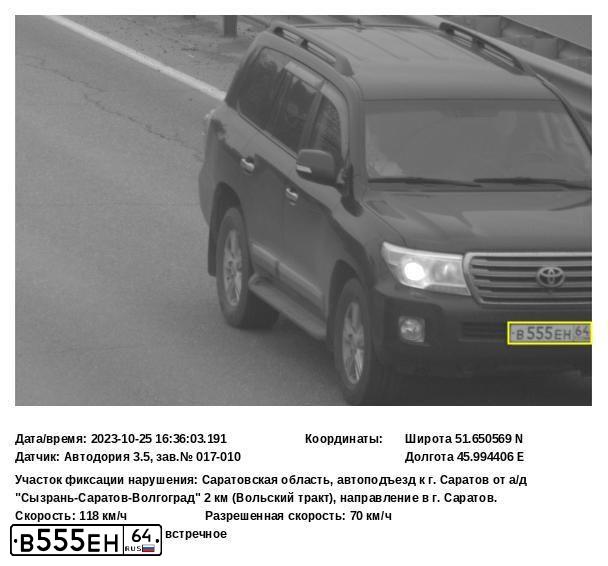 Фото автомобиля TOYOTA LANDCRUISER 200, 2015 — госномер Н600АК197. Цвет: ЧЕРНЫЙ