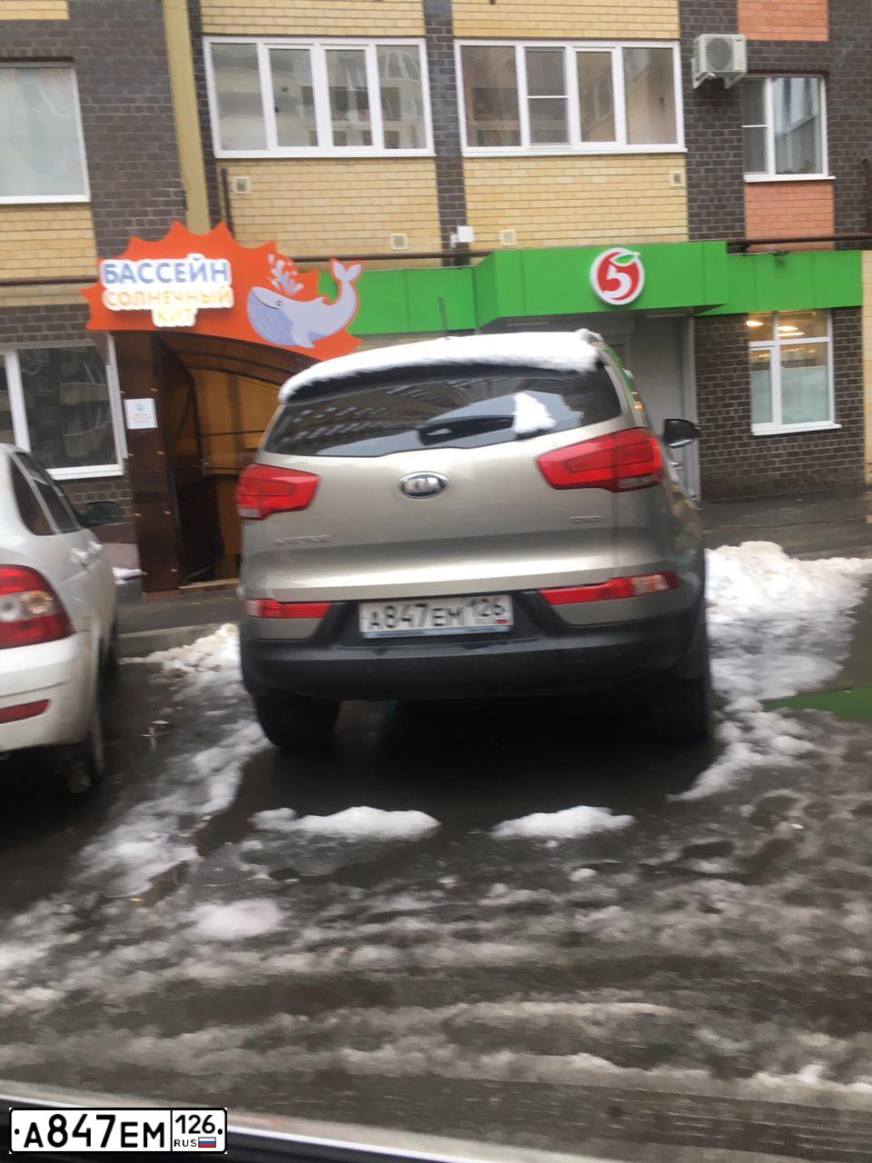 Фото автомобиля KIA SPORTAGE, 2014 — госномер А847ЕМ126. Цвет: серебристый