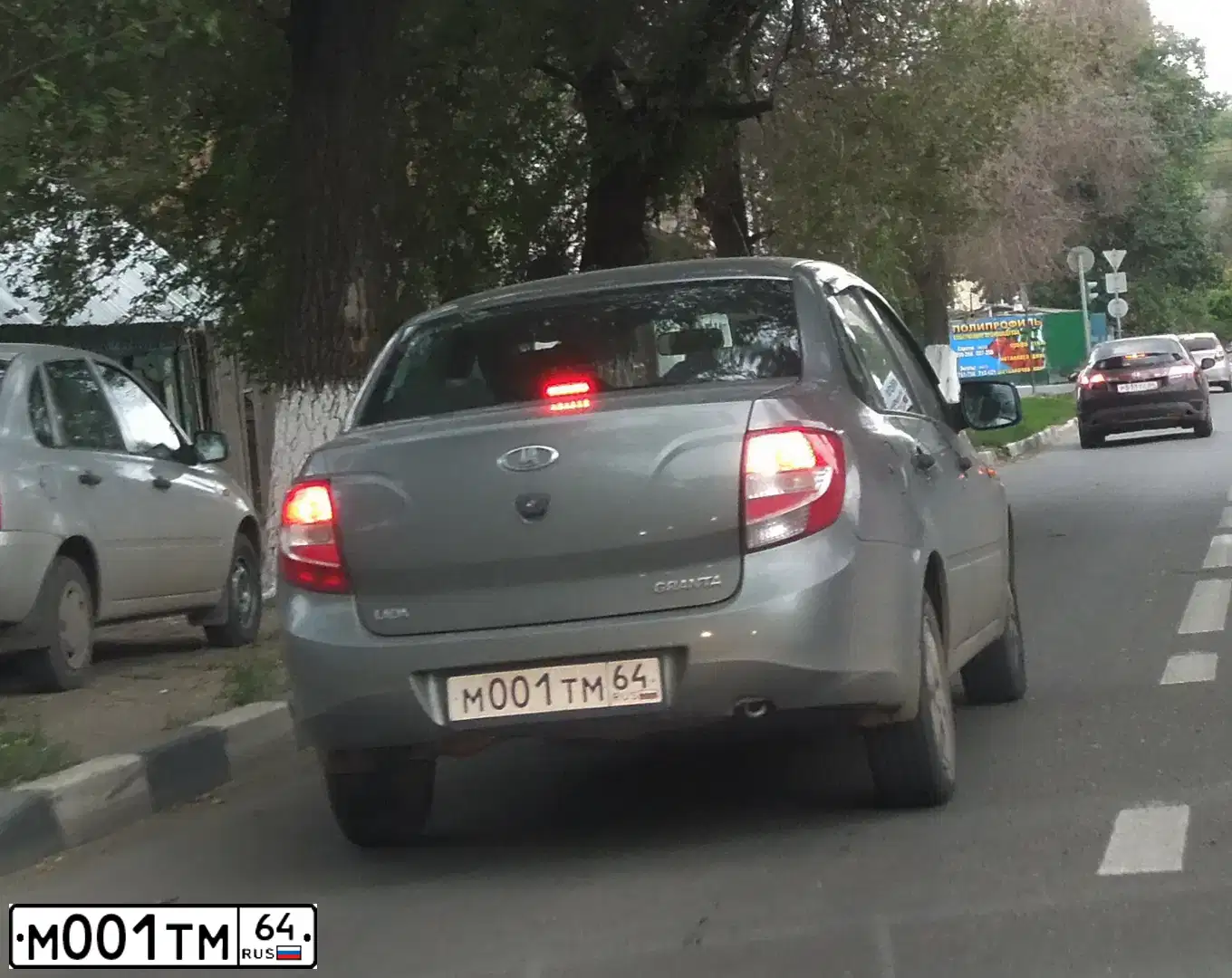 Фото автомобиля LADA 2190 GRANTA, 2012 — госномер А517УО95. Цвет: Темно-серый металлик