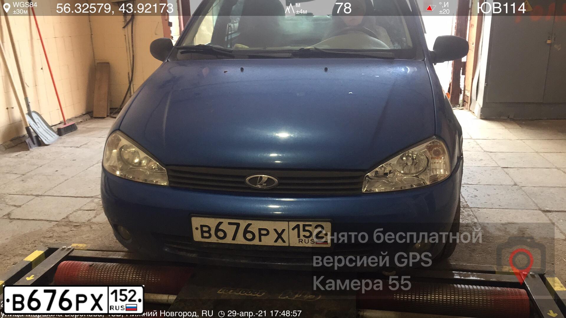 Фото автомобиля VAZ ВАЗ11183, 2007 — госномер В676РХ152. Цвет: СИНИЙ