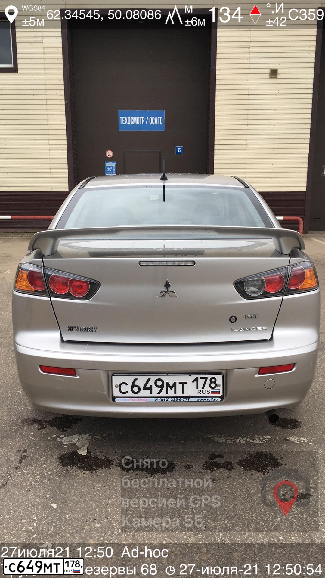 Фото автомобиля MITSUBISHI LANCER, 2014 — госномер С649МТ178. Цвет: серебристый