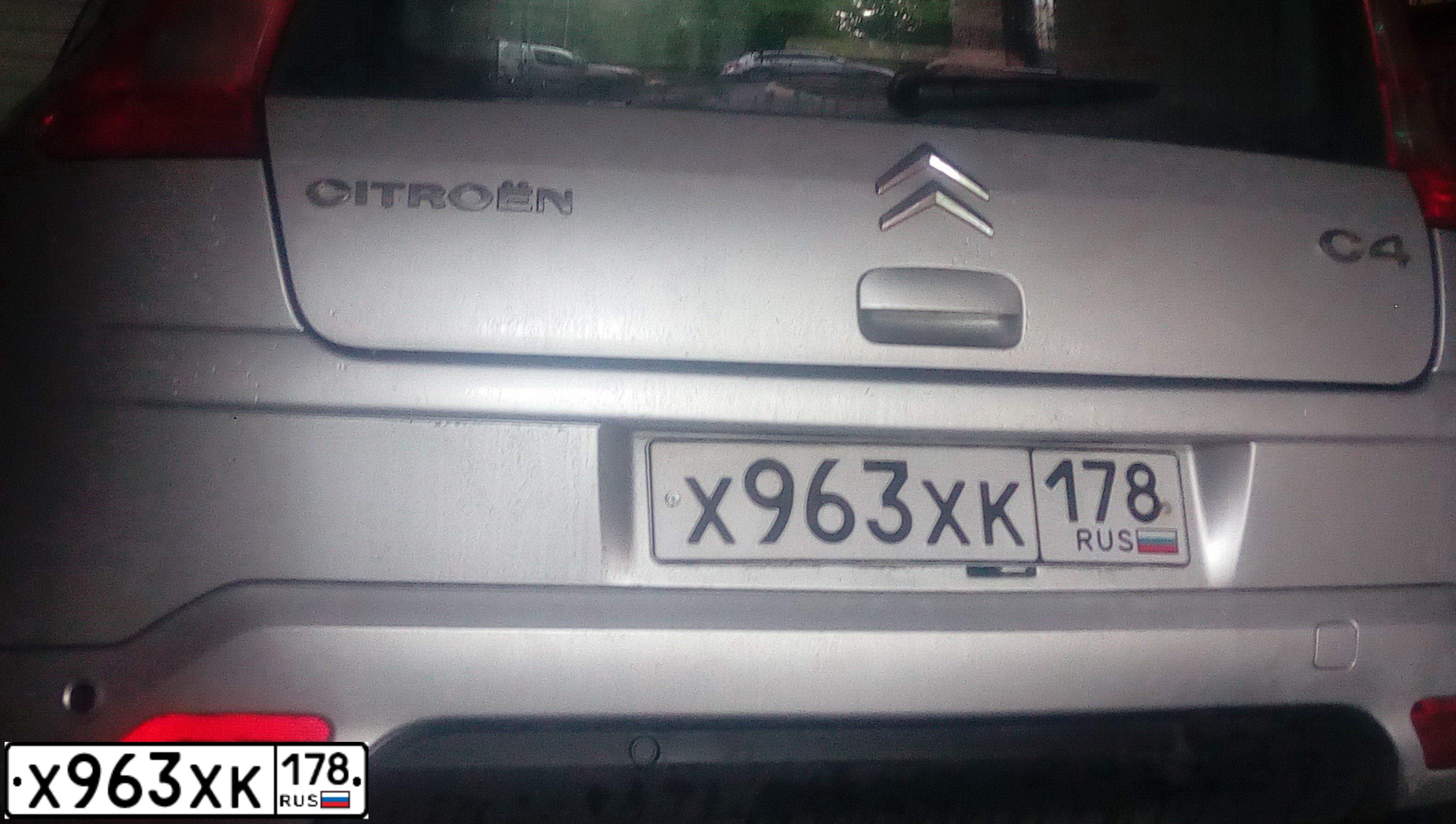 Фото автомобиля CITROEN C4, 2006 — госномер А263НВ147. Цвет: Серебристый