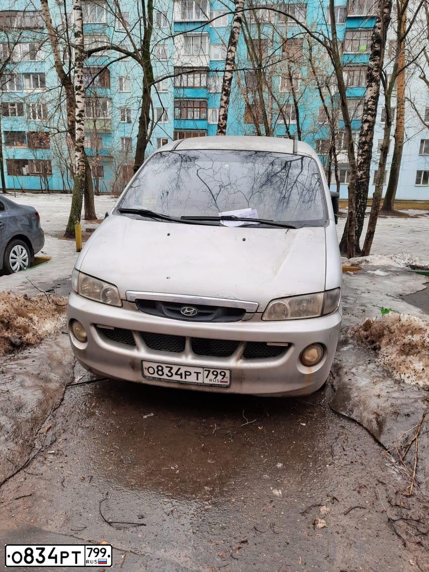 Фото автомобиля HYUNDAI H 1/H 100/STAREX, 2001 — госномер Х822НТ73. Цвет: Серебристый