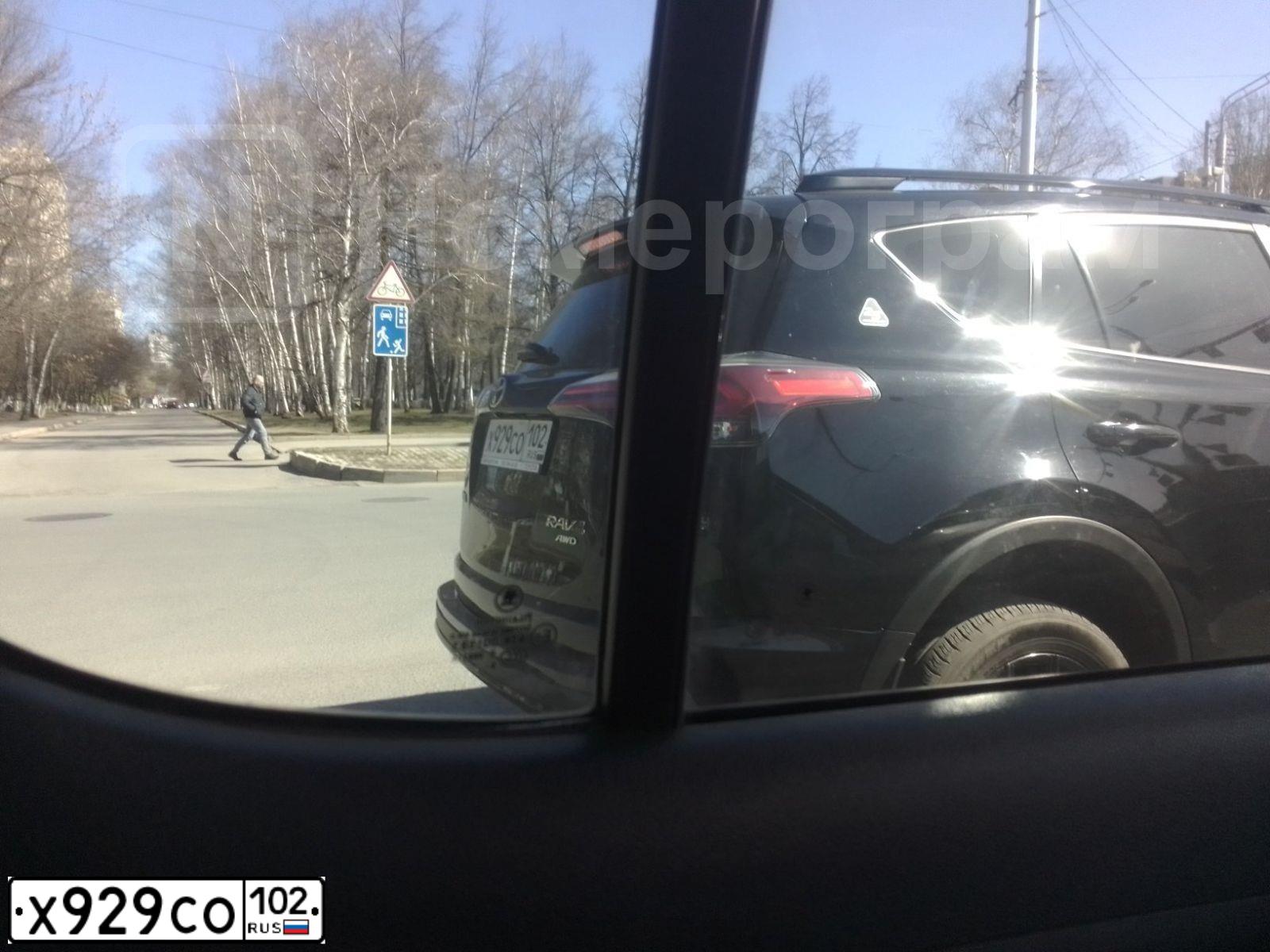 Фото автомобиля TOYOTA RAV4, 2019 — госномер Х929СО102. Цвет: ЧЕРНЫЙ МЕТАЛЛИК