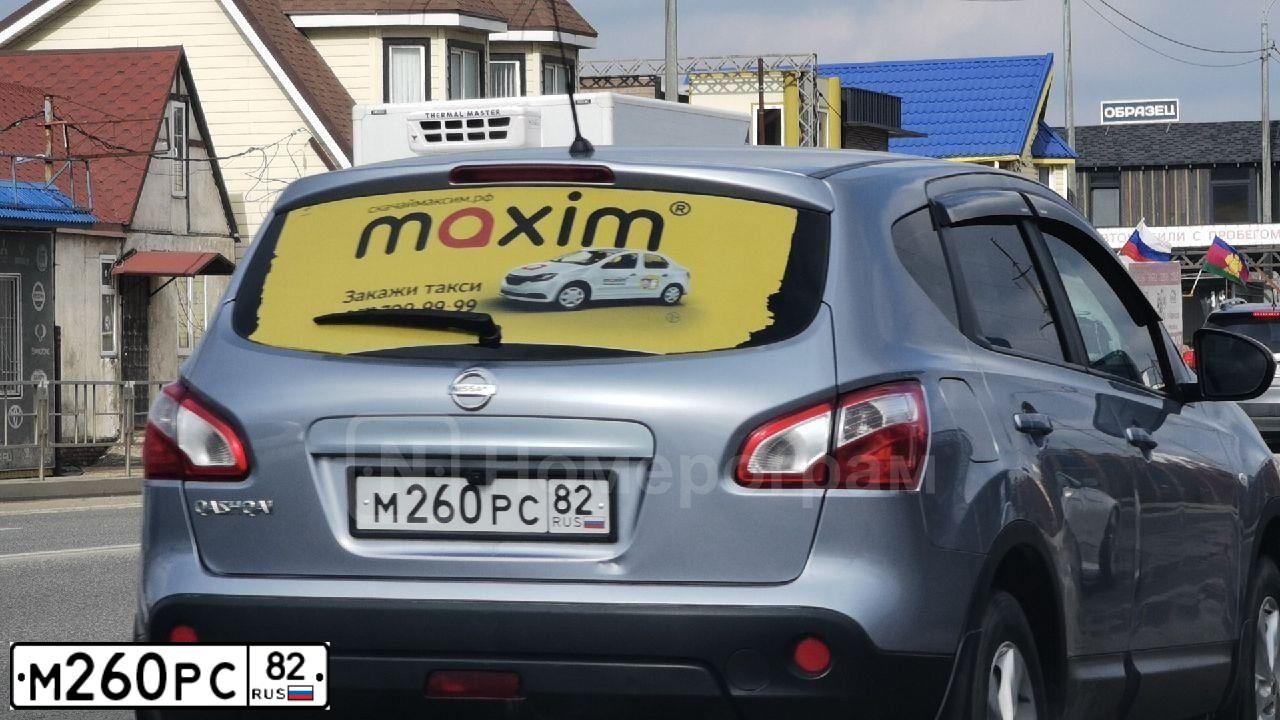 Фото автомобиля NISSAN QASHQAI, 2013 — госномер М260РС82. Цвет: СЕРЫЙ