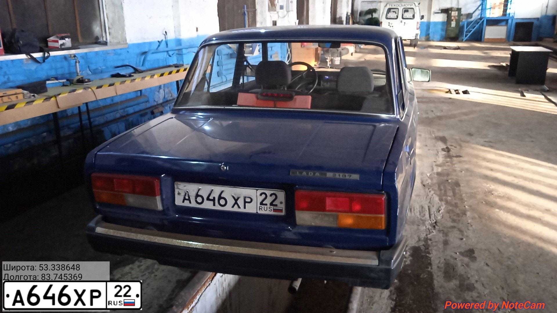 Фото автомобиля LADA 2107, 2007 — госномер К243ОВ122