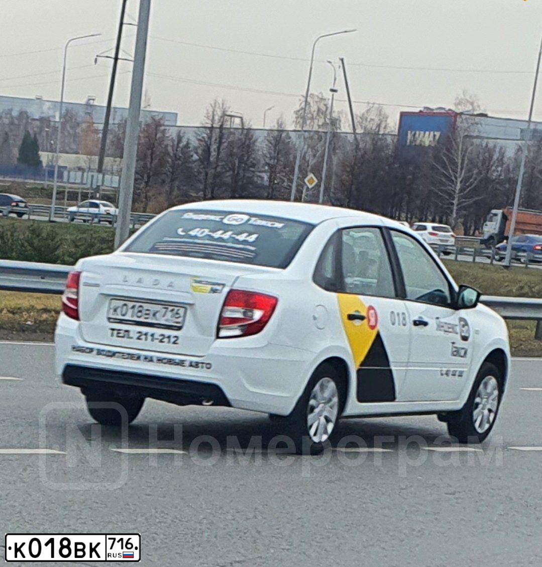 Фото автомобиля LADA 2190 GRANTA, 2020 — госномер К018ВК716. Цвет: Белый