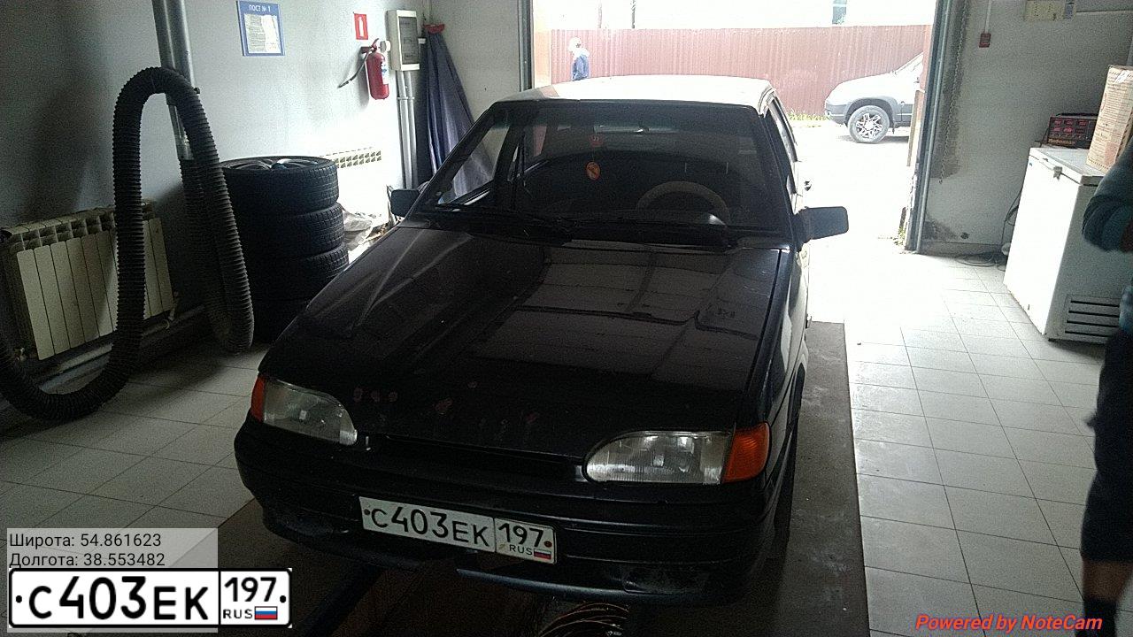 Фото автомобиля LADA 2114 SAMARA, 2009 — госномер С403ЕК197. Цвет: ЧЕРНЫЙ