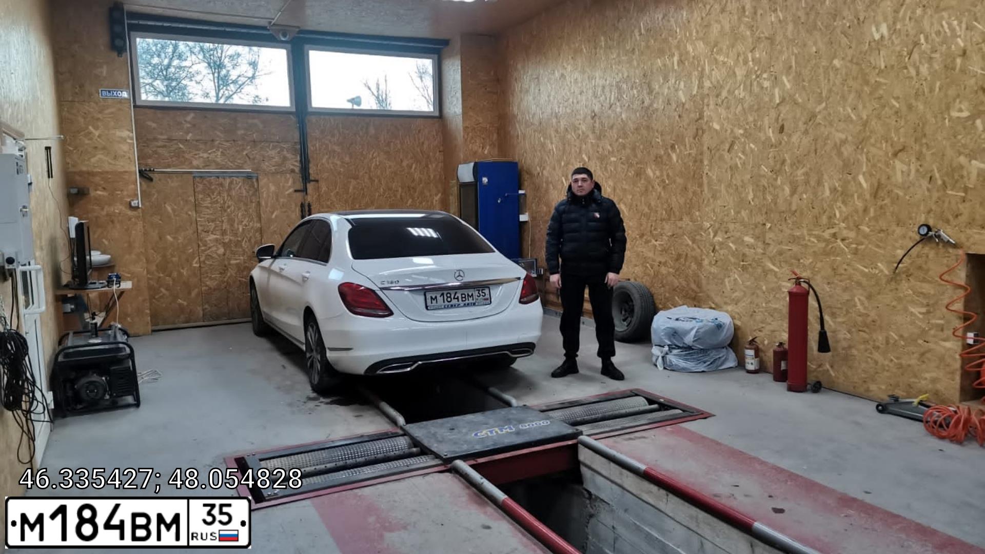 Фото автомобиля MERCEDES C-KLASSE, 2015 — госномер О063НУ30. Цвет: Белый