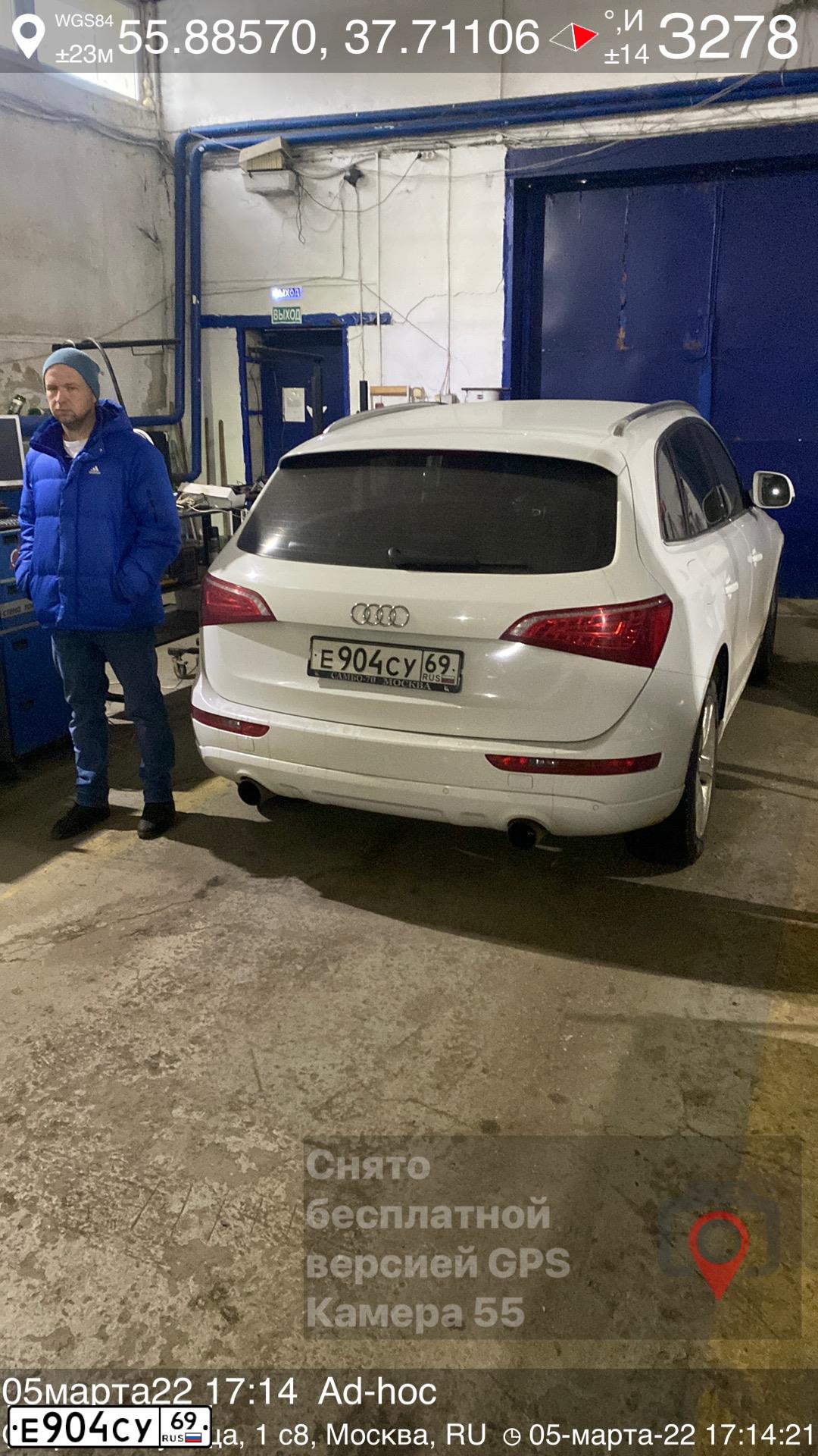 Фото автомобиля AUDI Q5, 2010 — госномер У157ВА180. Цвет: Белый