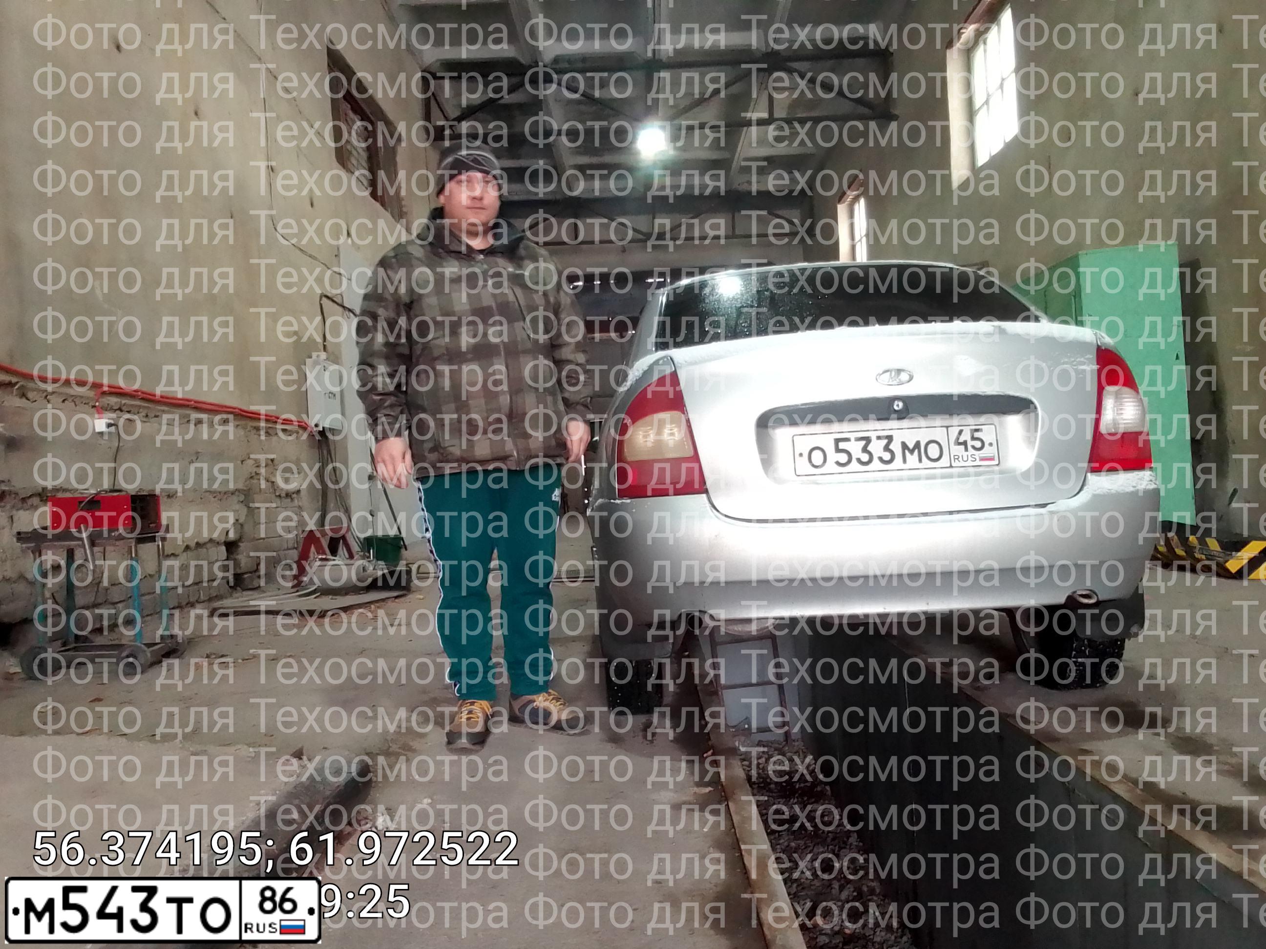 Фото автомобиля LADA 1118 KALINA, 2008 — госномер С970ТН196. Цвет: Серебристый