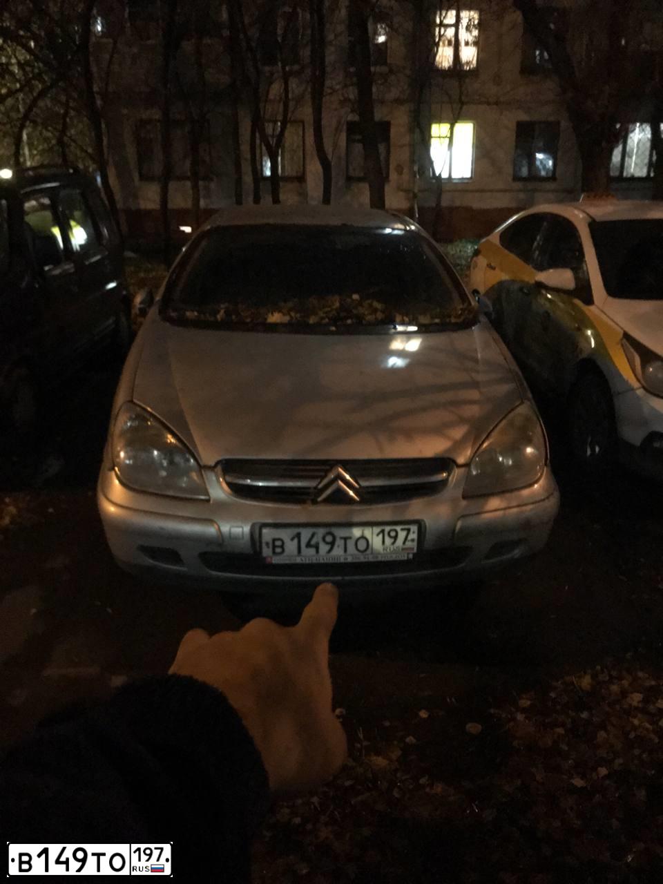 Фото автомобиля CITROEN C5, 2001 — госномер Е587ТВ99. Цвет: СЕРЫЙ СВЕТЛЫЙ