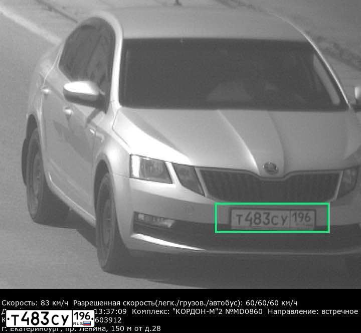 Фото автомобиля SKODA OCTAVIA, 2019 — госномер Т483СУ196. Цвет: СВЕТЛО-СЕРЫЙ